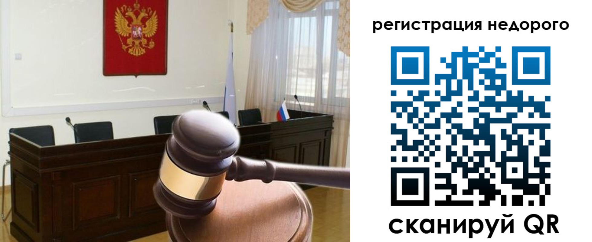 регистрация для школы в Богдановиче