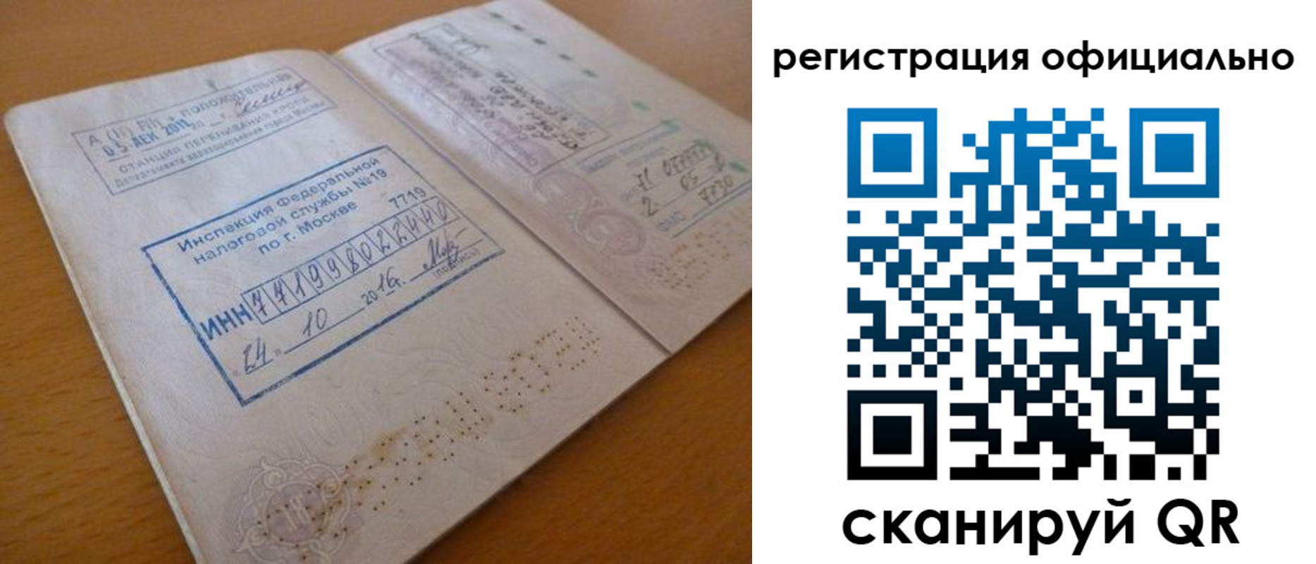 временная регистрация поиск в Богдановиче