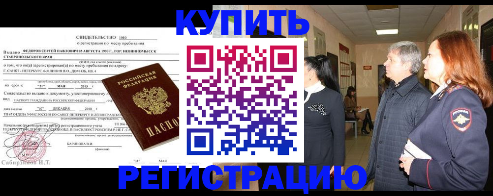 регистрация для дет. сада в Богдановиче