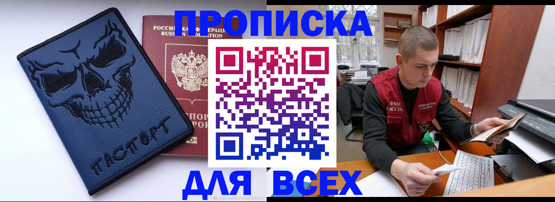временная регистрация гарантия в Богдановиче
